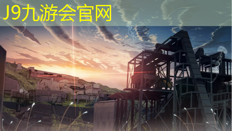 J9九游会真人游戏第一品牌：周口地面塑胶跑道