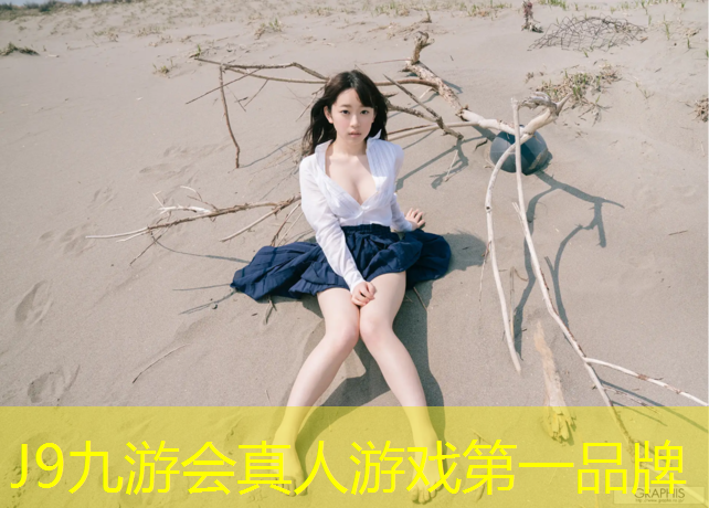 J9九游会官网：呼和浩特学校塑胶跑道
