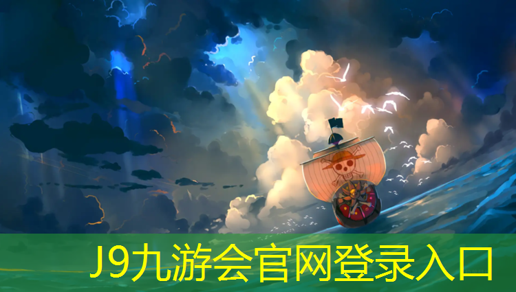 J9九游会真人游戏第一品牌：塑胶跑道400合理吗_
