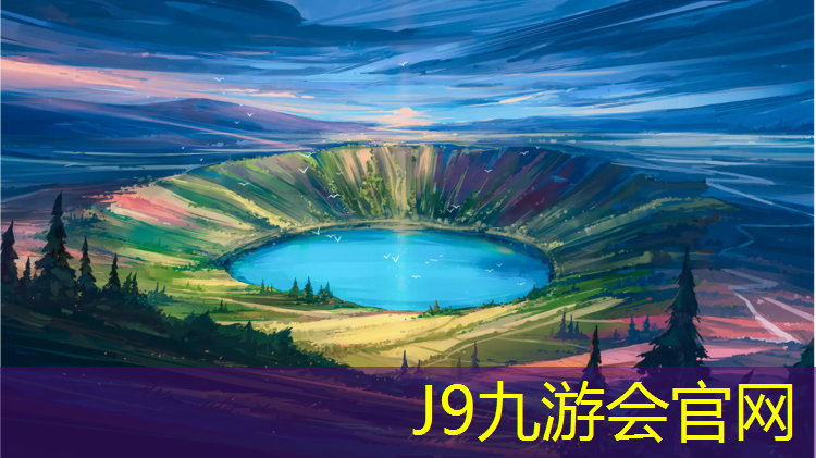 J9九游会官网：佛山哪有塑胶跑道可以跑步