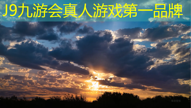 J9九游会真人游戏第一品牌：铜仁塑胶跑道施工造价