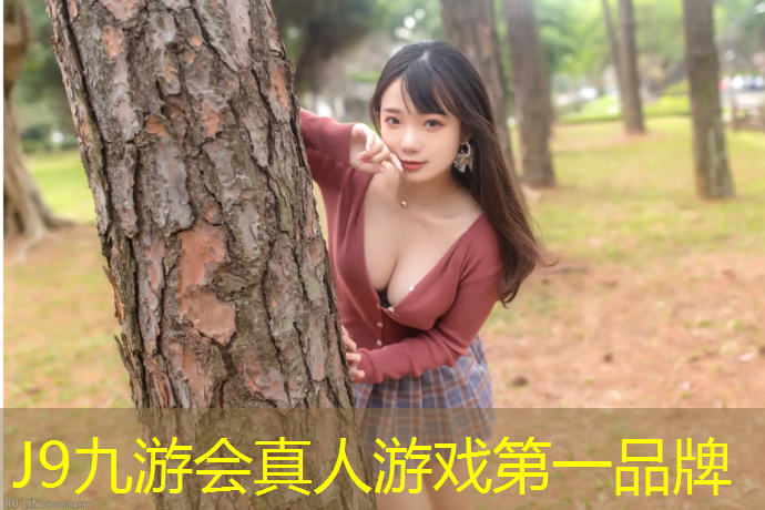 J9九游会真人游戏第一品牌：江山塑胶跑道生产商