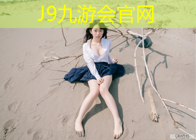 J9九游会官网：新都体育场塑胶跑道