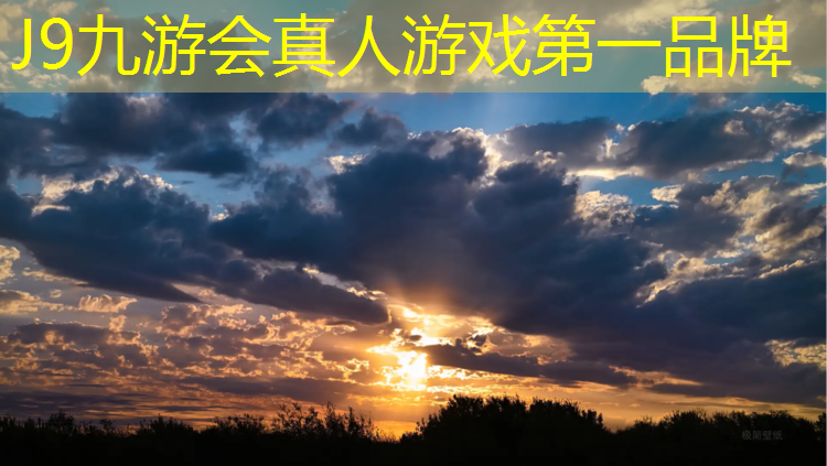 J9九游会真人游戏第一品牌：塑胶跑道油渍怎么处理