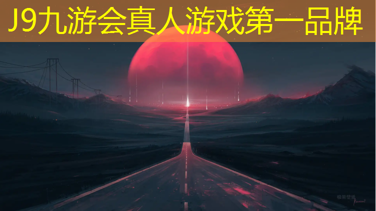 J9九游会真人游戏第一品牌：体操垫体育拉伸