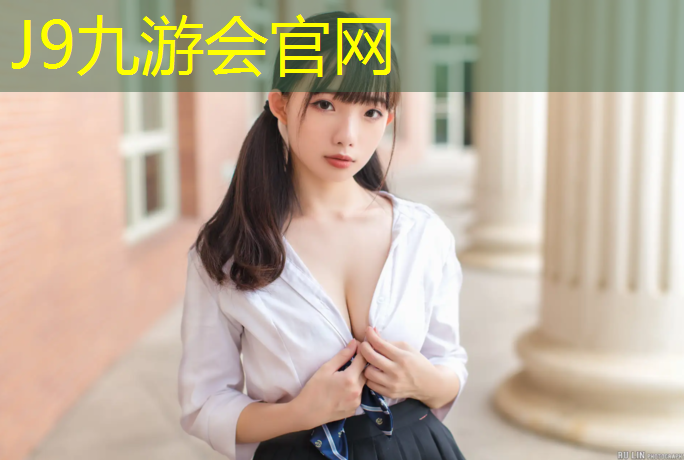 J9九游会官网登录入口：西北全塑塑胶跑道价格