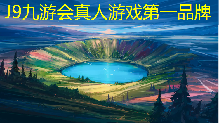 J9九游会官网登录入口：泉州修塑胶跑道