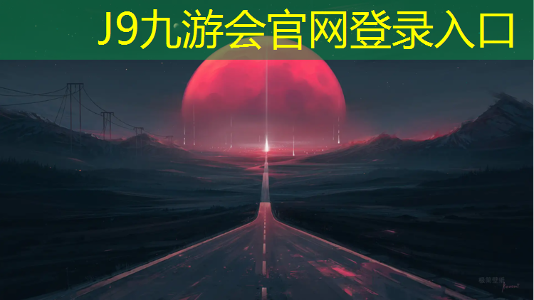 J9九游会官网登录入口：塑胶跑道要穿钉鞋吗_