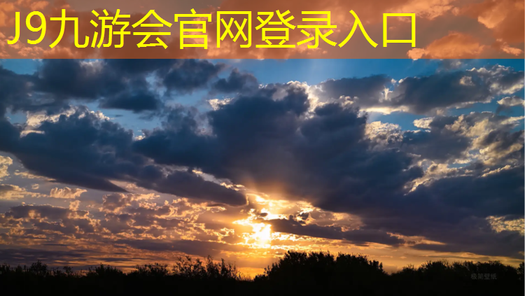 J9九游会官网：塑胶跑道草坪多少_