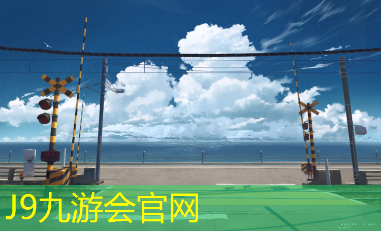 J9九游会官网：裤子擦到塑胶跑道怎么洗