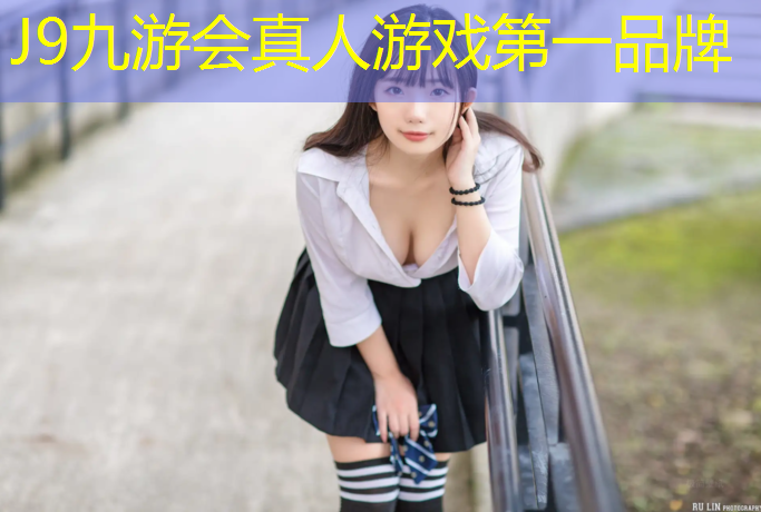 J9九游会真人游戏第一品牌：常州塑胶跑道运动场