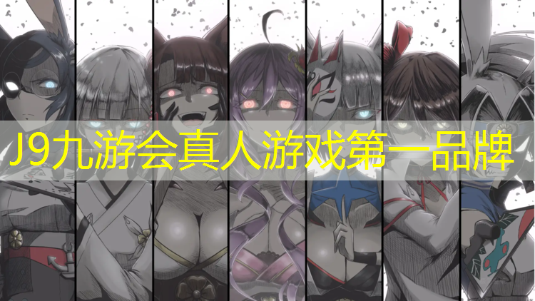 J9九游会真人游戏第一品牌：华阴小区塑胶跑道